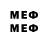 Марки NBOMe 1500мкг flow .o