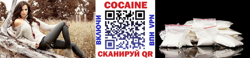 Кокаин Перу  Купить где  Кизляр 
