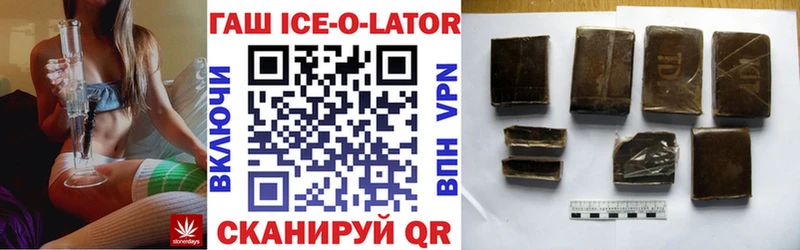 Гашиш Premium Кизляр