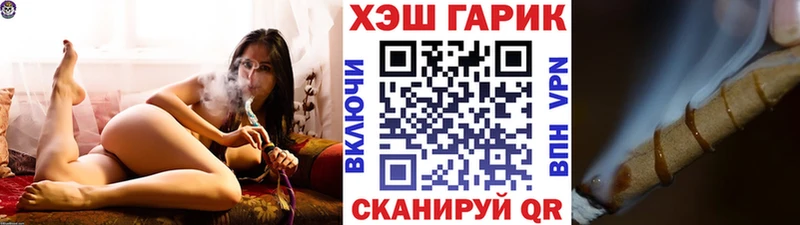 Купить  Кизляр  ГАШ hashish 