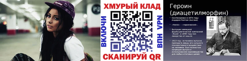 Купить  Кизляр  Героин Афган 