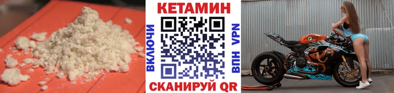 Купить  Кизляр  Кетамин ketamine 