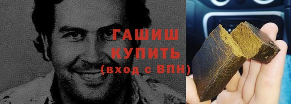 трава Саяногорск