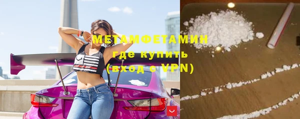 альфа пвп VHQ Горно-Алтайск