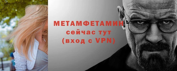 каннабис Горняк