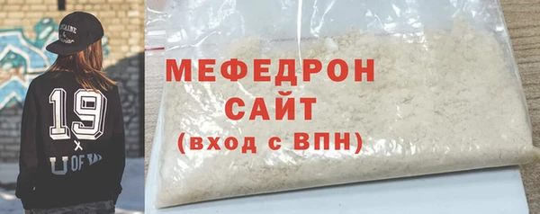 МДПВ Горнозаводск