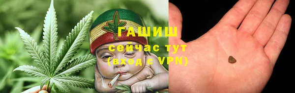 альфа пвп VHQ Горно-Алтайск