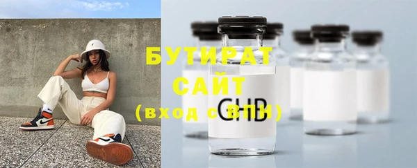альфа пвп VHQ Горно-Алтайск