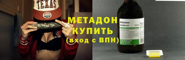 альфа пвп VHQ Горно-Алтайск