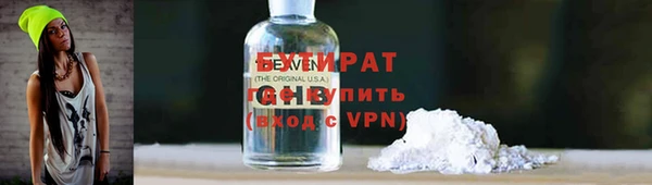 альфа пвп VHQ Горно-Алтайск