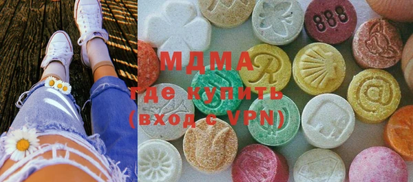 альфа пвп VHQ Горно-Алтайск