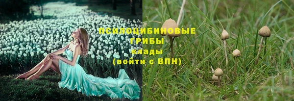 каннабис Горняк
