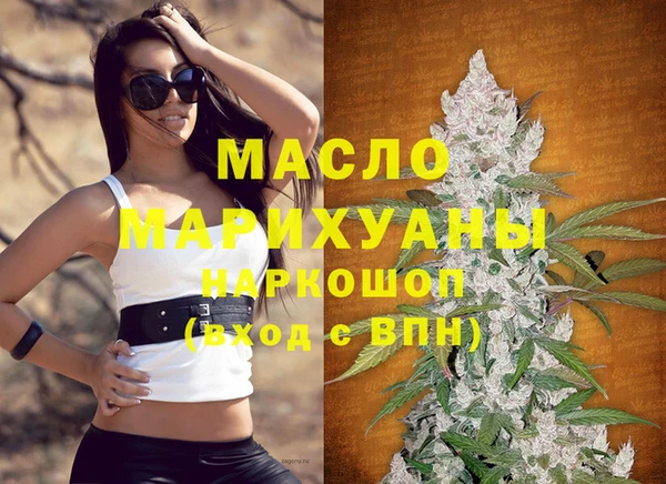 альфа пвп VHQ Горно-Алтайск