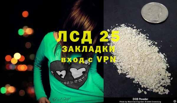 альфа пвп VHQ Горно-Алтайск