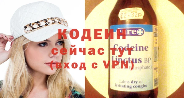 герыч Сафоново