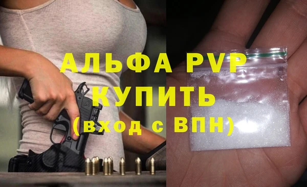 альфа пвп VHQ Горно-Алтайск