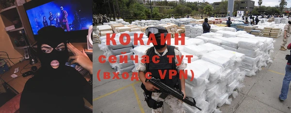 альфа пвп VHQ Горно-Алтайск