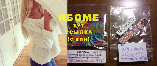 альфа пвп VHQ Горно-Алтайск