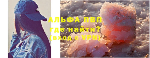 альфа пвп VHQ Горно-Алтайск