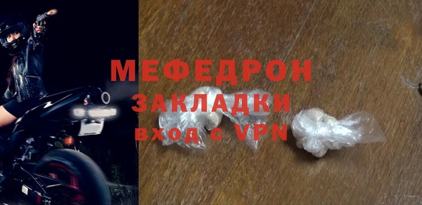 МДПВ Горнозаводск