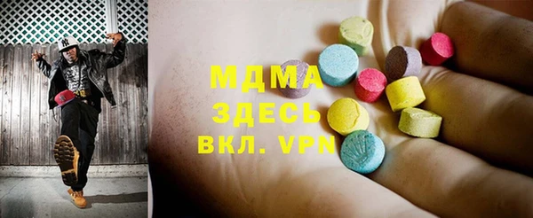 альфа пвп VHQ Горно-Алтайск