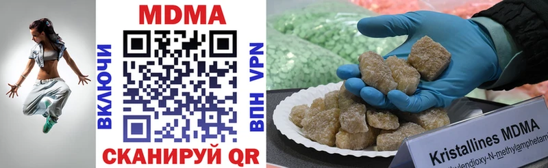 MDMA crystal  Купить где  Кизляр 