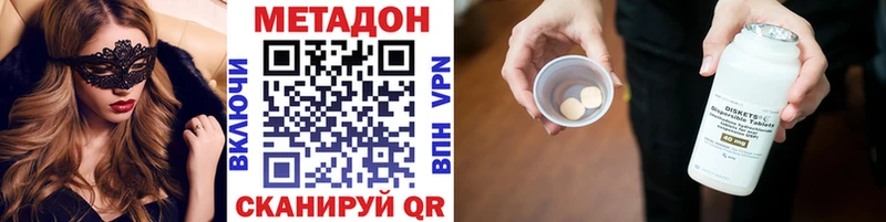 Купить  Кизляр  Метадон кристалл 