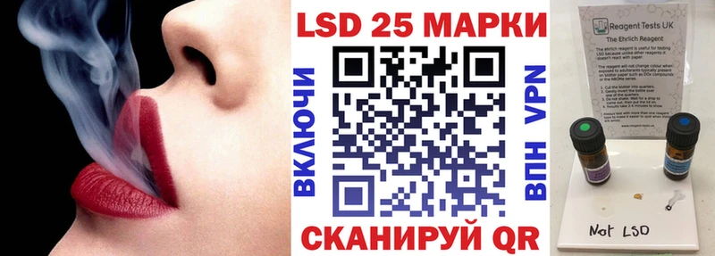 Наркотические марки 1500мкг  Купить  Кизляр 
