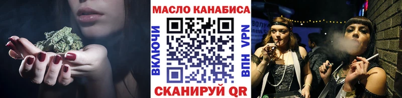 Купить где  Кизляр  ТГК жижа 